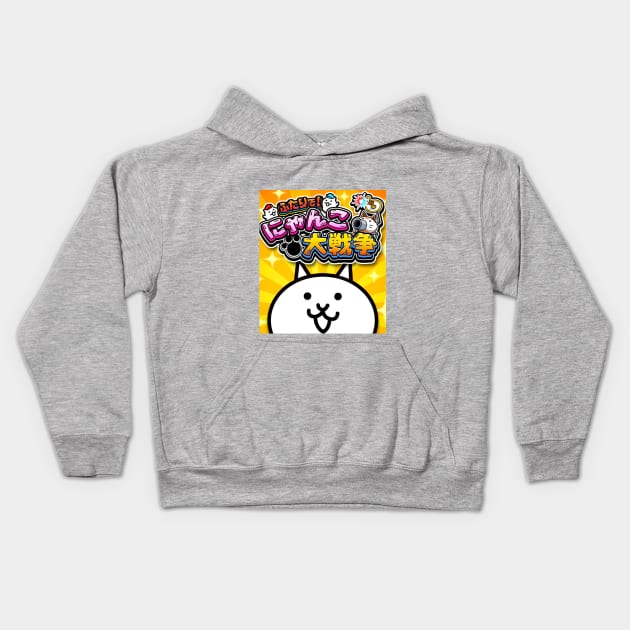 Battle Cats Kids Hoodie by ctrlzie